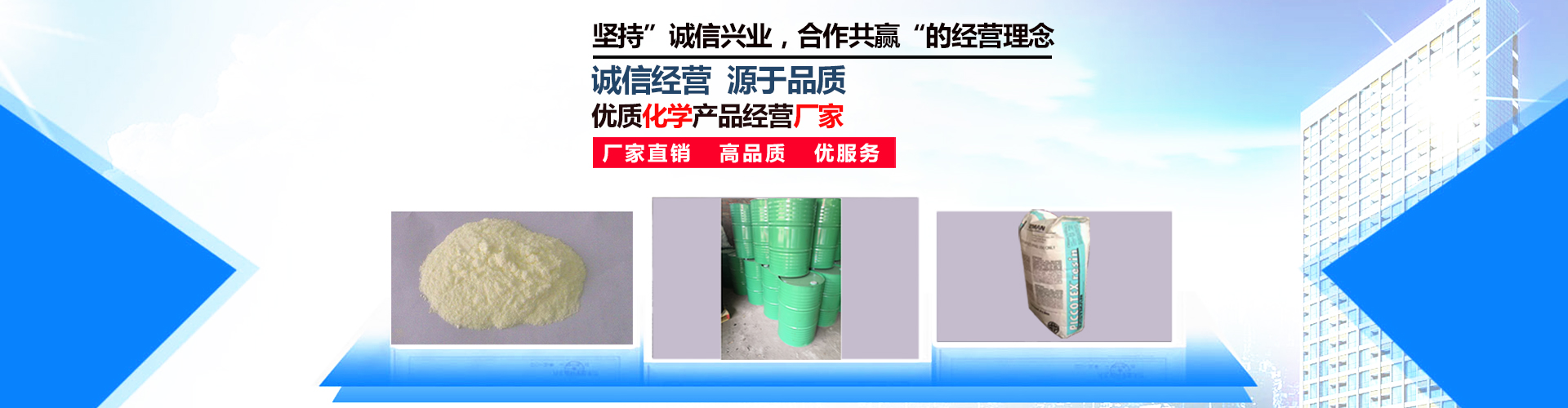 冷卻塔維修